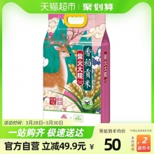 柴火大院 国潮瑞兽香稻贡米5kg