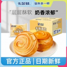 卡尔顿手撕面包整箱1000g