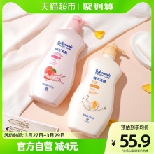 强生美肌水嫩倍润沐浴露720g*2瓶