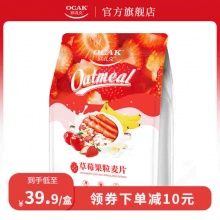 欧扎克 草莓果粒燕麦片水果麦片400g