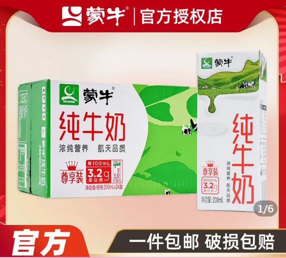 桃李  菠菠面包100g*5袋