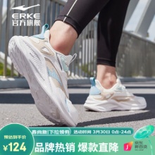 京东 鸿星尔克2款：