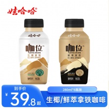 娃哈哈 鲜萃拿铁咖啡280ml*6瓶