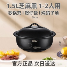 小熊  陶瓷砂锅.5L