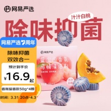 网易严选 蓝泡泡马桶清洁剂50g*4颗