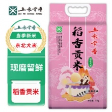  五米常香 稻香贡米东北大米5kg