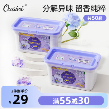 偶爱你  3D净味洗衣凝珠10g*25颗