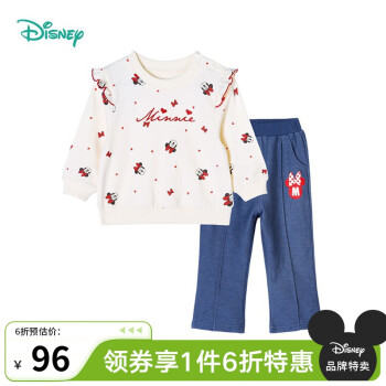 京东 迪士尼童装：