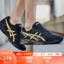亚瑟士ASICS 跑步鞋运动鞋