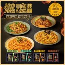 康师傅 燃魂拌面4口味共8袋