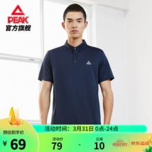 匹克 男短袖翻领polo衫
