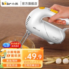小熊 手持电动打蛋器