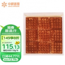 中粮香雪 提拉米苏动物奶油蛋糕990g