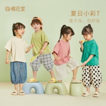 京东 棉花堂童装：
