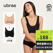 ubras 无尺码背心文胸2件装