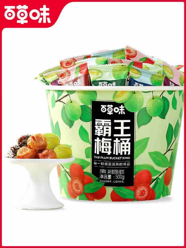 百草味 霸王梅桶500g