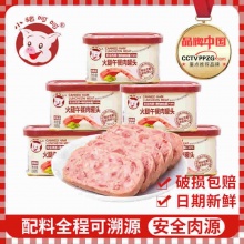 小猪呵呵 火腿午餐肉罐头198g*3罐送1片方片