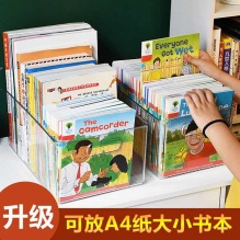 简新 透明收纳盒加大号1个