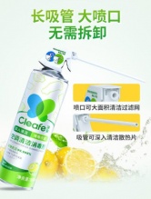 Cleafe 净安 空调清洗剂 500ml
