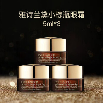 雅诗兰黛  特润修护精华眼霜5ml*3