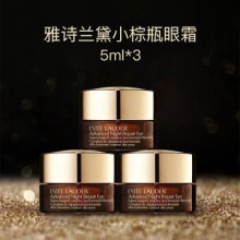 雅诗兰黛  特润修护精华眼霜5ml*3