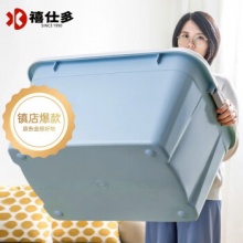 禧仕多 加厚特大号收纳箱 75L*3个装