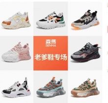 森马韩版ins休闲鞋