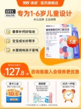 澳诺 酸钙锌口服液5ml 36支*5盒