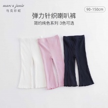 马克珍妮女童弹力针织喇叭裤