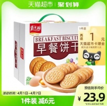 嘉士利 早餐饼干 800g
