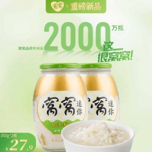 窝窝 酒酿醪糟甜米酒850g*2瓶