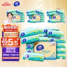 维达 抽纸 细韧抽纸120抽*24包S码