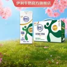 伊利 舒化无乳糖牛奶低脂型220ml*12盒
