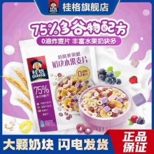 桂格 麦果脆奶块水果麦片480g