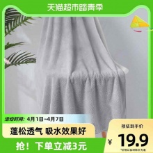 大嘴猴 浴巾70*140cm