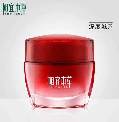 相宜本草 红石榴鲜活亮白面霜50g