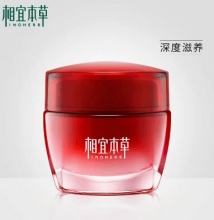 相宜本草 红石榴鲜活亮白面霜50g