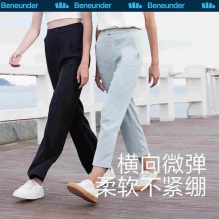 蕉下 防晒高弹速干直筒裤