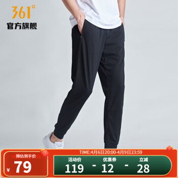361度  男女运动裤