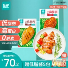 优形 低温沙拉鸡胸肉100g*9袋