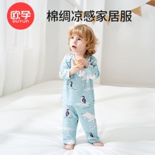欧孕 儿童棉绸睡衣套装2套