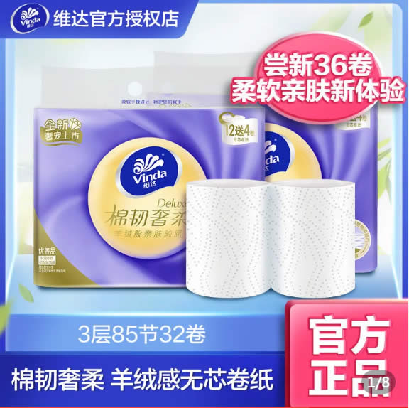 拼多多几款：