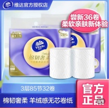 拼多多几款：