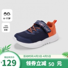 TOREAD kids探路者 儿童 休闲运动鞋