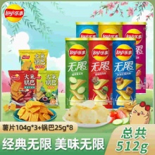 乐事 薯片随机104g*3桶+锅巴25g*8袋
