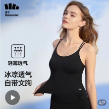 拼多多 蕉下美背内衣：