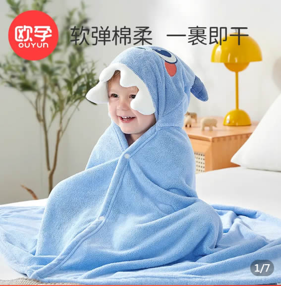 拼多多 欧孕几款：