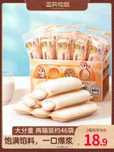三只松鼠_乳酸菌小伴侣520g