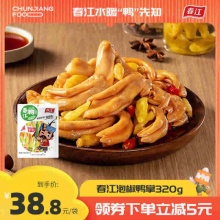 春江 泡椒有掌鸭掌320g
