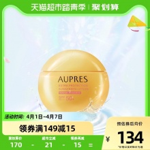 欧珀莱  烈日清透防晒液40ml